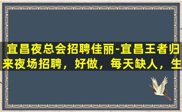玉林KTV招聘